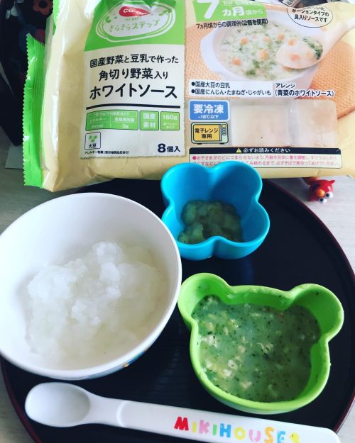 国産野菜と投入で作った角切り野菜入りホワイトソース