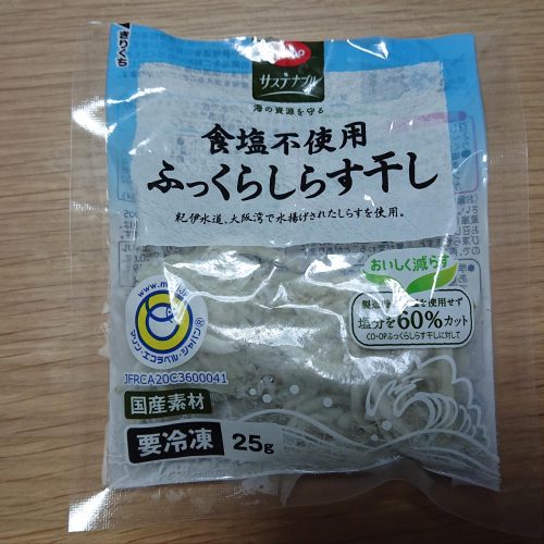 食塩不使用ふっくらしらす