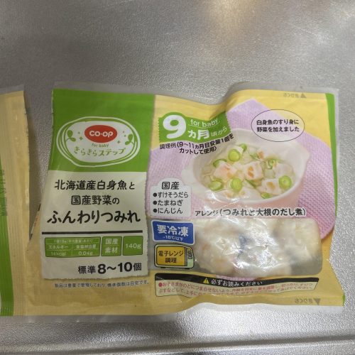 ふんわりつみれ