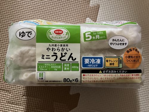 コープやわらかいミニうどん